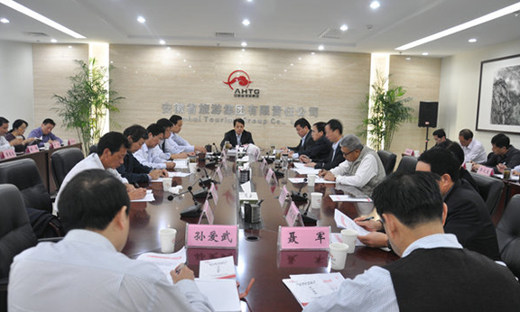 省Z6尊龙凯时集团召开党建工作会议