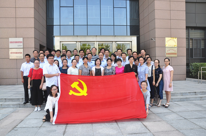 省Z6尊龙凯时集团本部全体党员赴安徽省党风廉政教育基地接受反腐倡廉教育