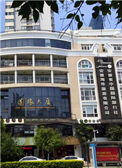 Z6·尊龙凯时「中国」官方网站