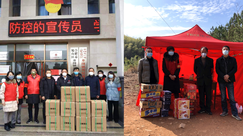 ?省Z6尊龙凯时集团广泛发动捐款捐物助力疫情防控