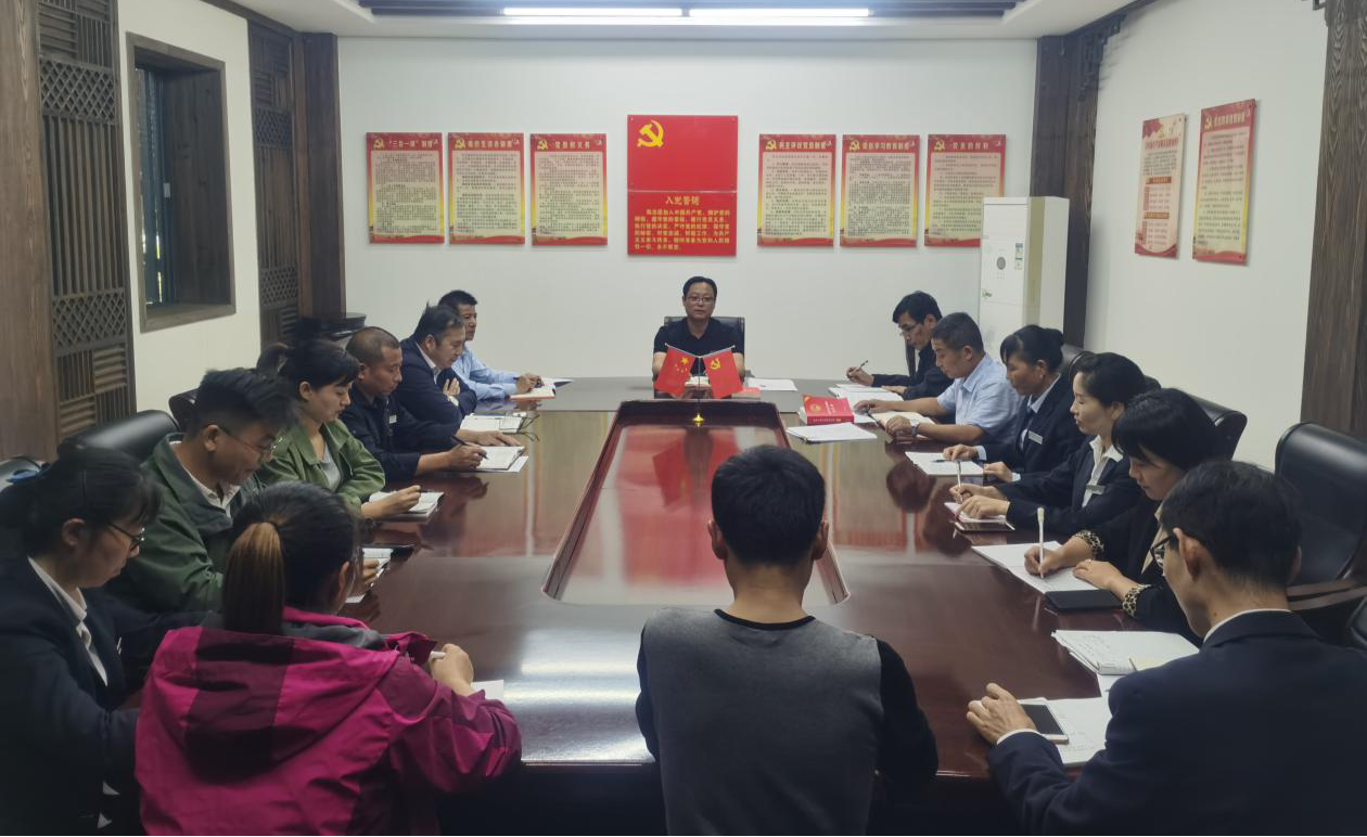 唐模Z6尊龙凯时公司召开“中秋”“十一”黄金周Z6尊龙凯时接待工作部署会